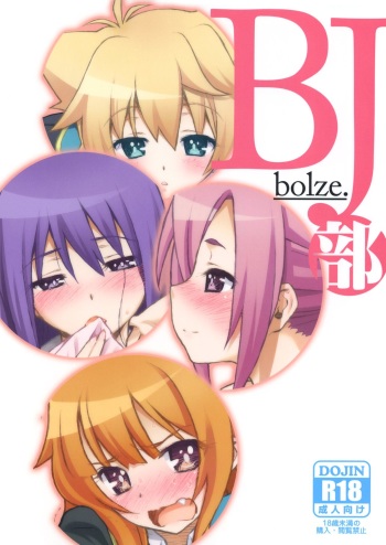 BJ-bu cover