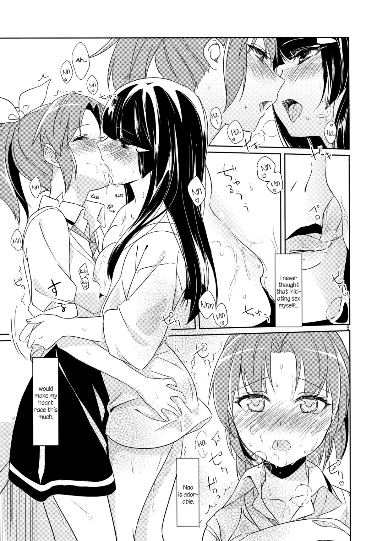 Mon Mirroir page 8 full