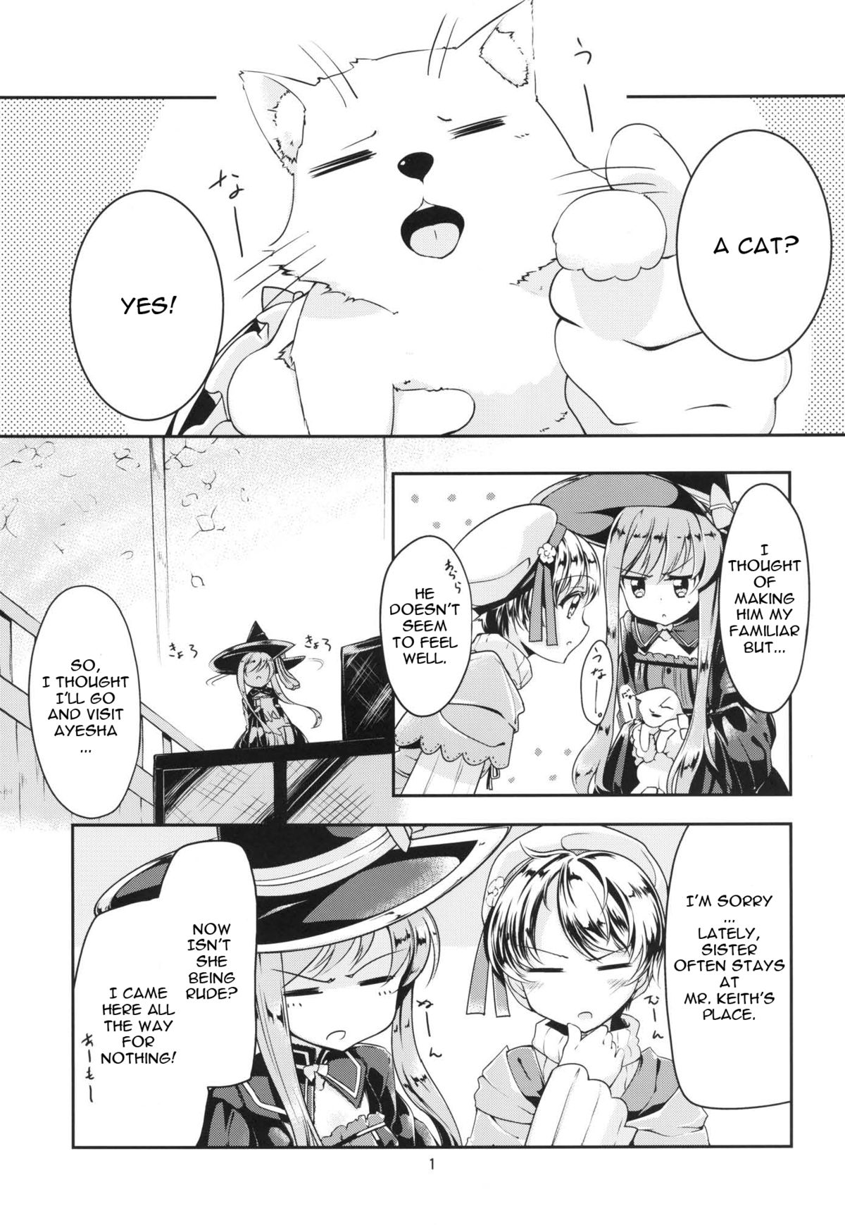 Hatsujou Medicine page 3 full