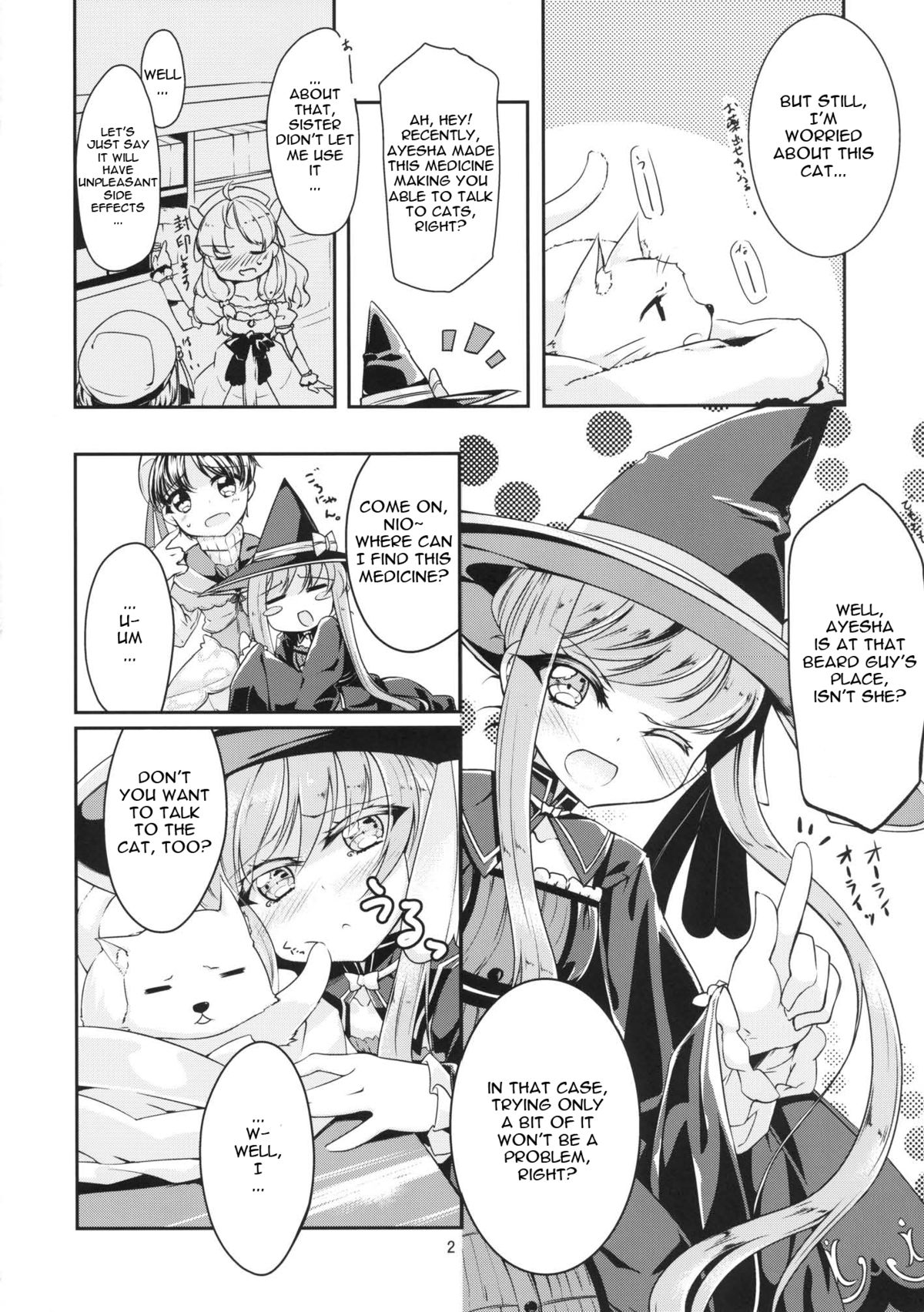 Hatsujou Medicine page 4 full