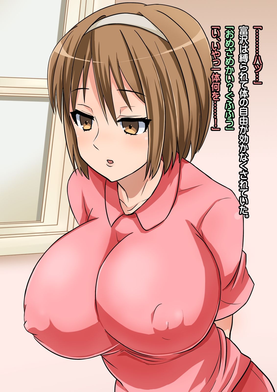 Hikikomori no Onnanoko wo Katei Houmon to Shoushite Roshutsukyou no Bitch ni Choukyou Suru Made no Hanashi page 6 full