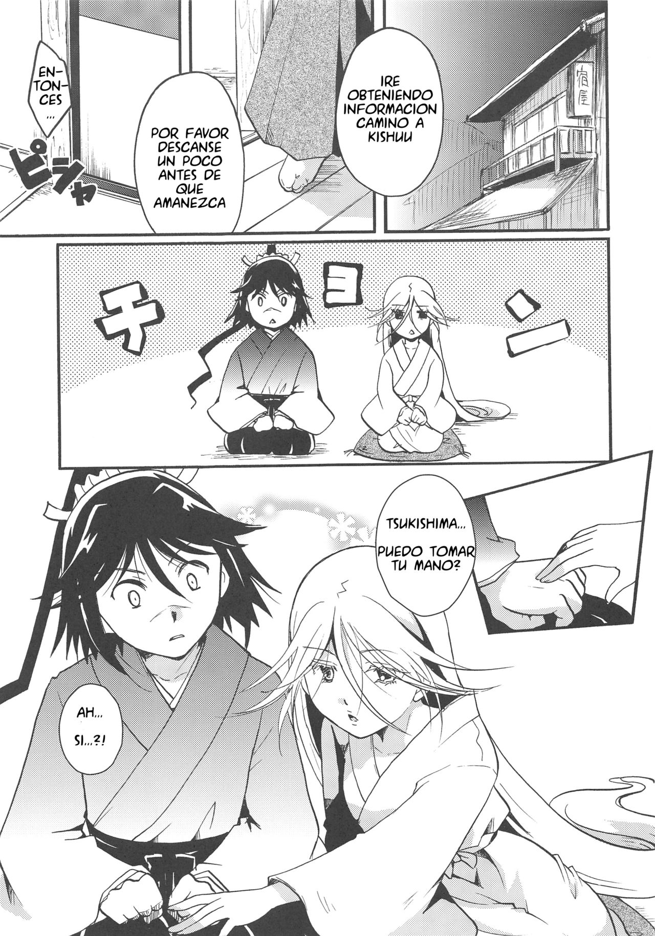 Mushibugyou-sama-chan no Muchi ni Seiteki ni Tsukekomu Hon | El libro sobre el aprovecharse de la ignorancia sexual de Mushibugyo sama chan page 4 full