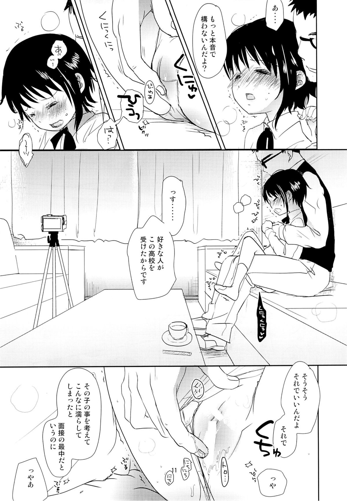 Onodera Kosaki wa Koushite Juken ni Seikou Shimashita. page 10 full