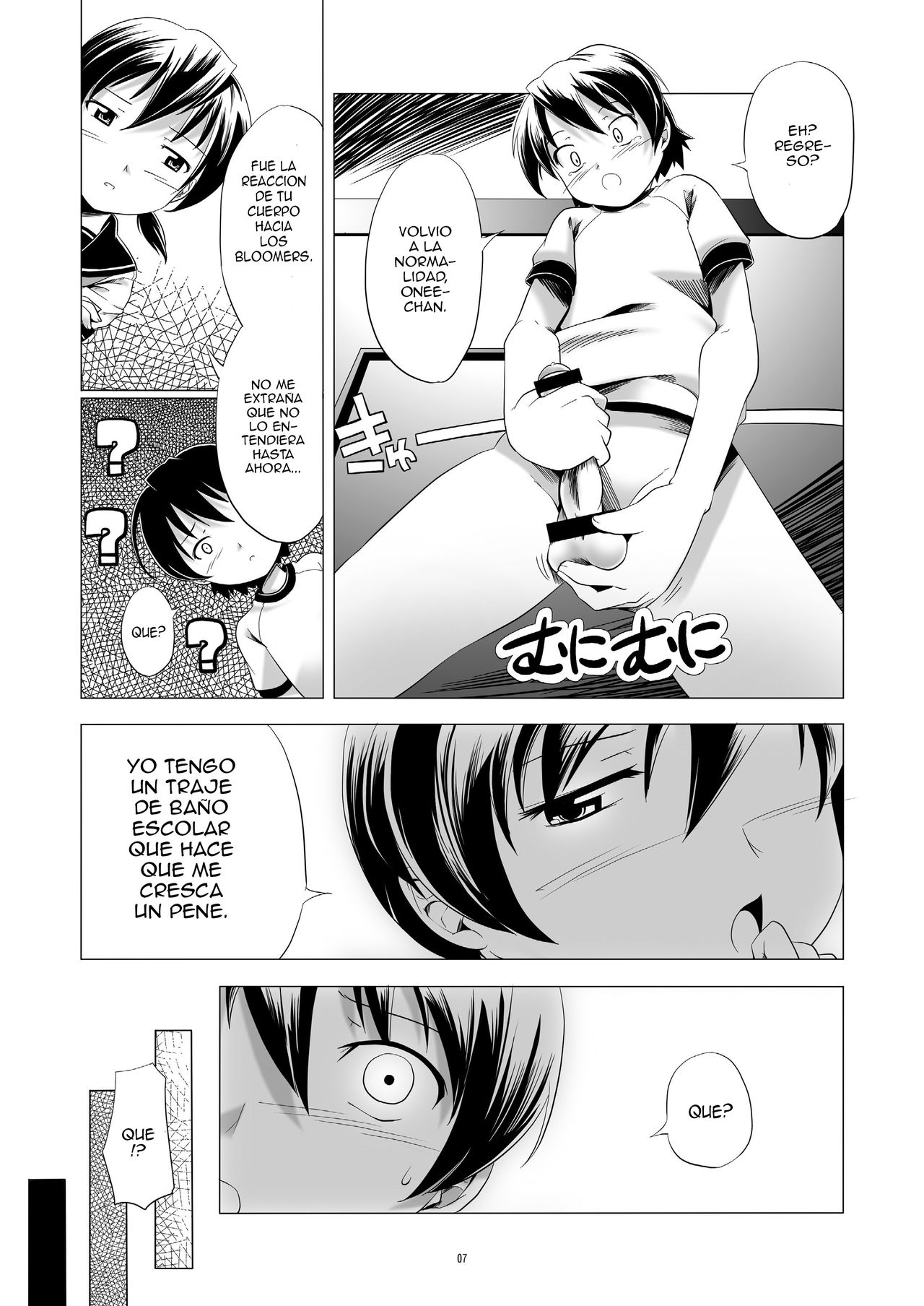 Hentai Futago 2 page 6 full