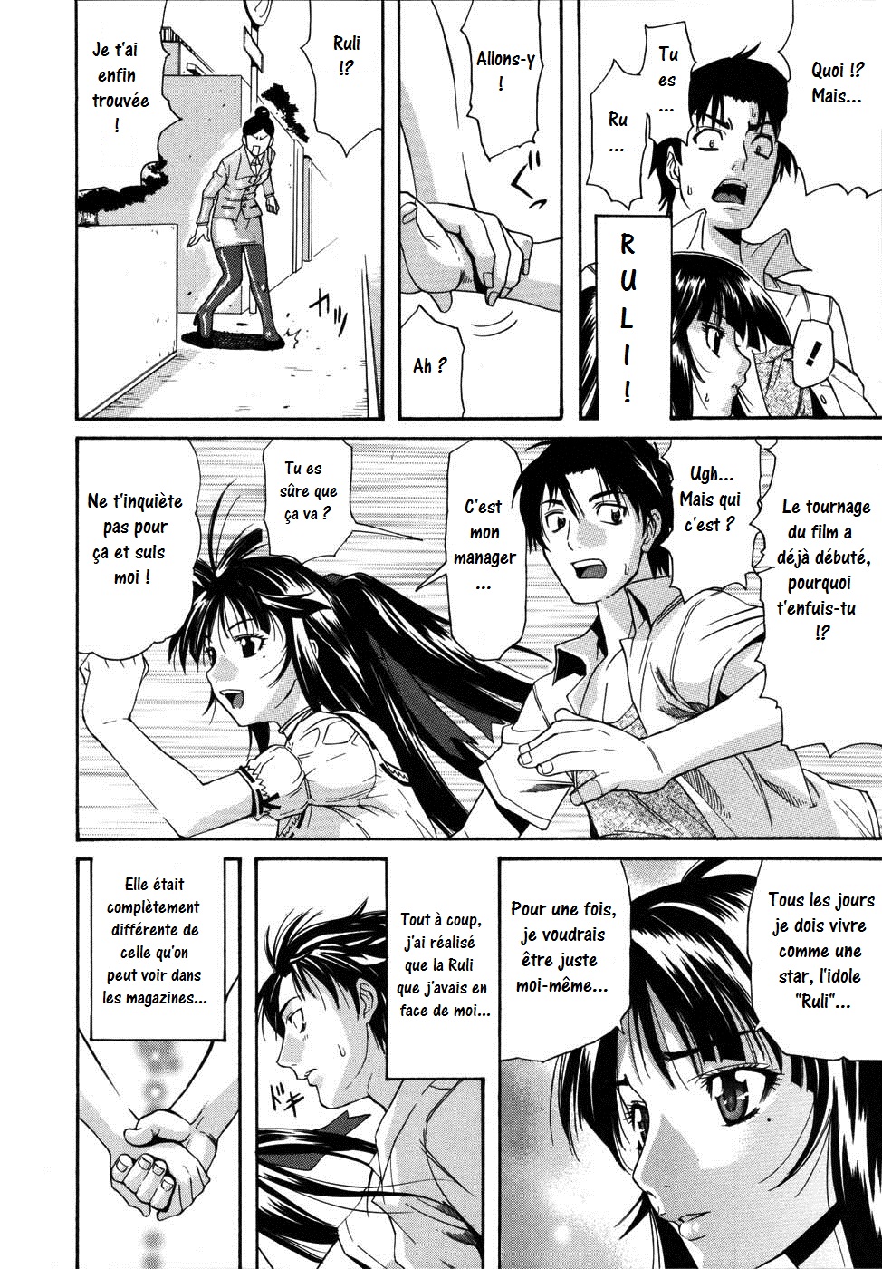 Futari no Yume page 2 full