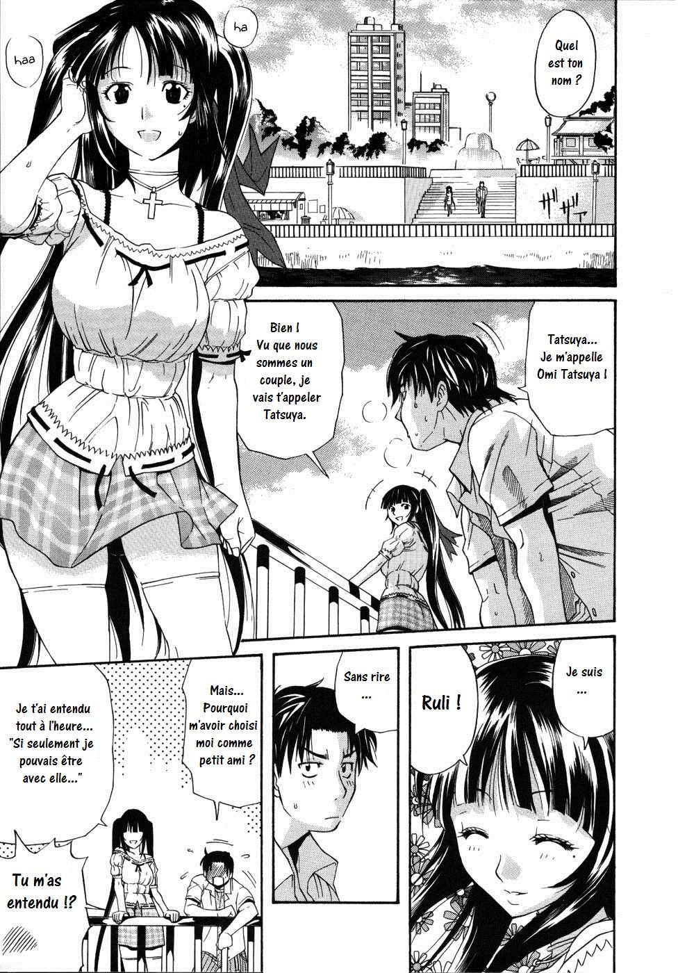 Futari no Yume page 3 full