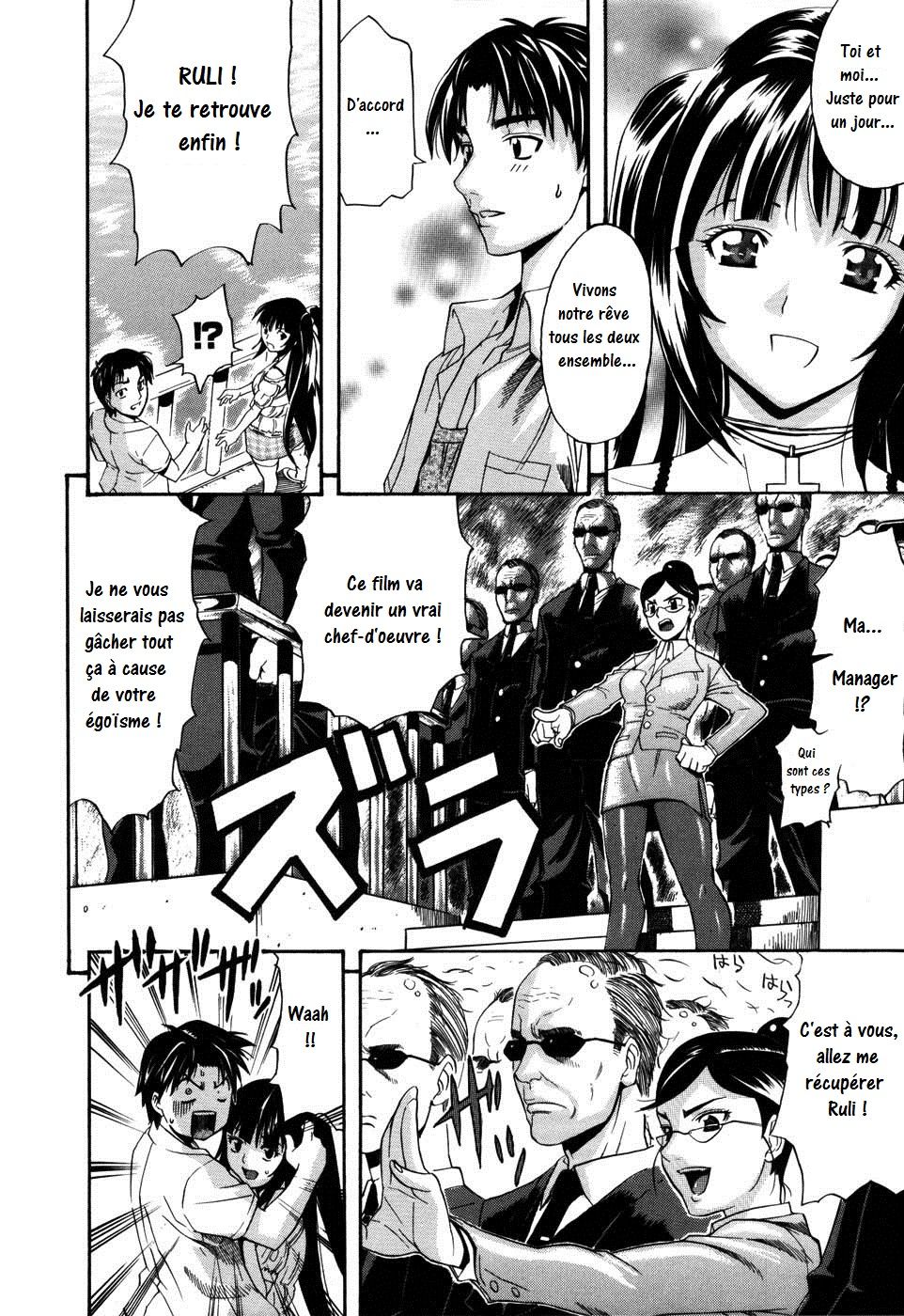 Futari no Yume page 4 full