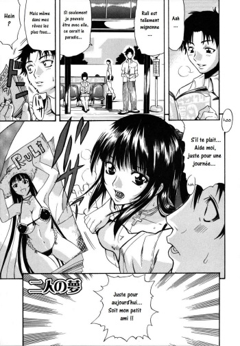 Futari no Yume cover