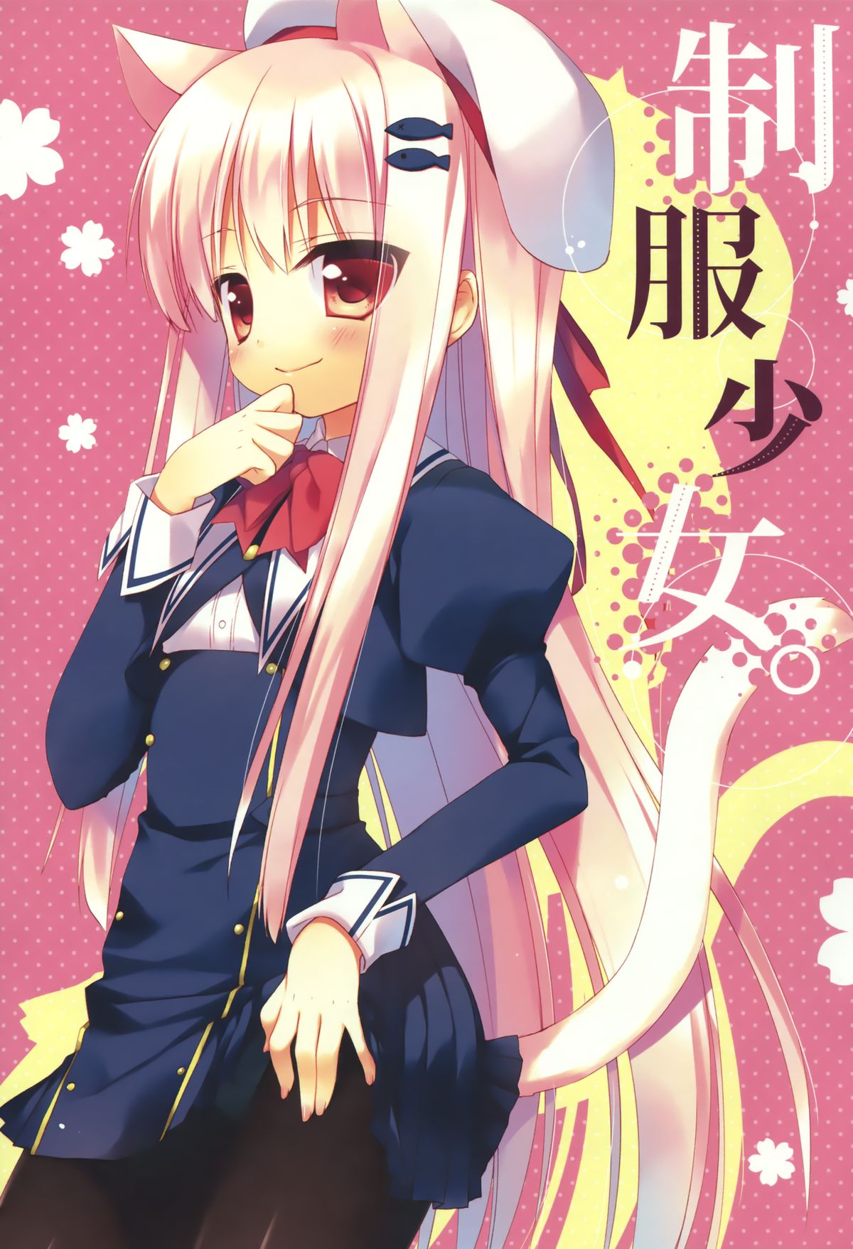 Seifuku Shoujo. 3 page 2 full