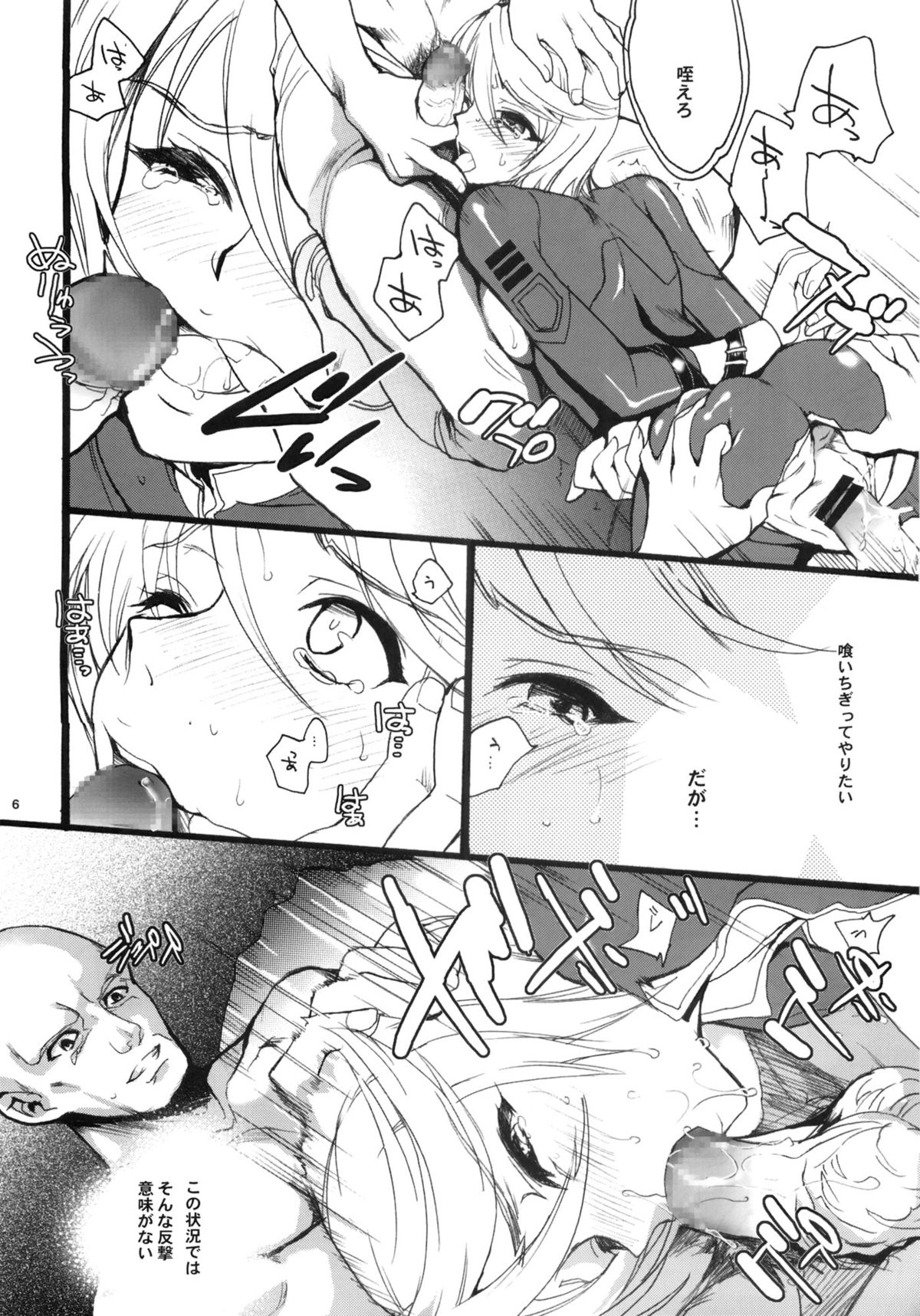 2199 page 5 full