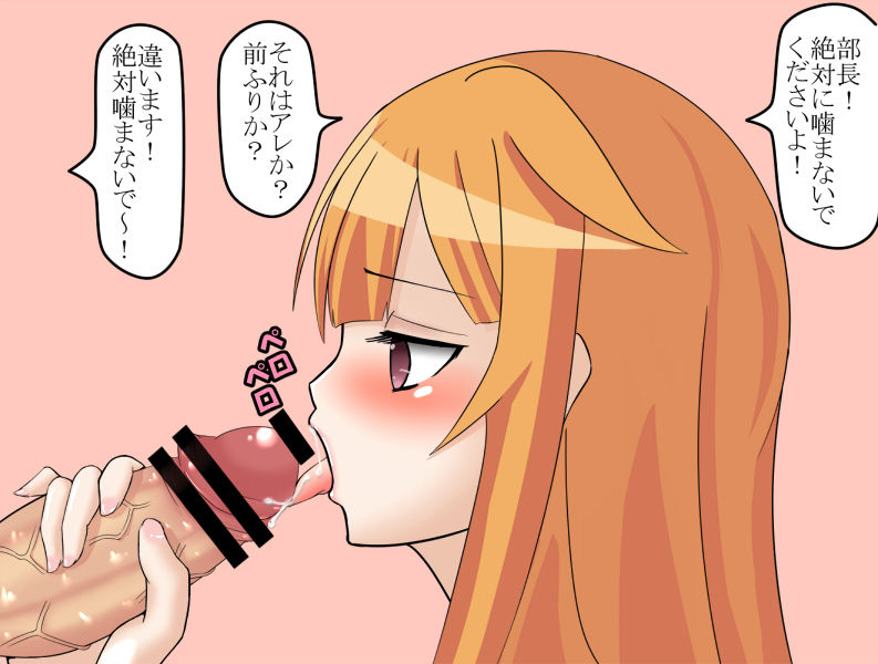 GJ-Bu pixiv image collection page 8 full