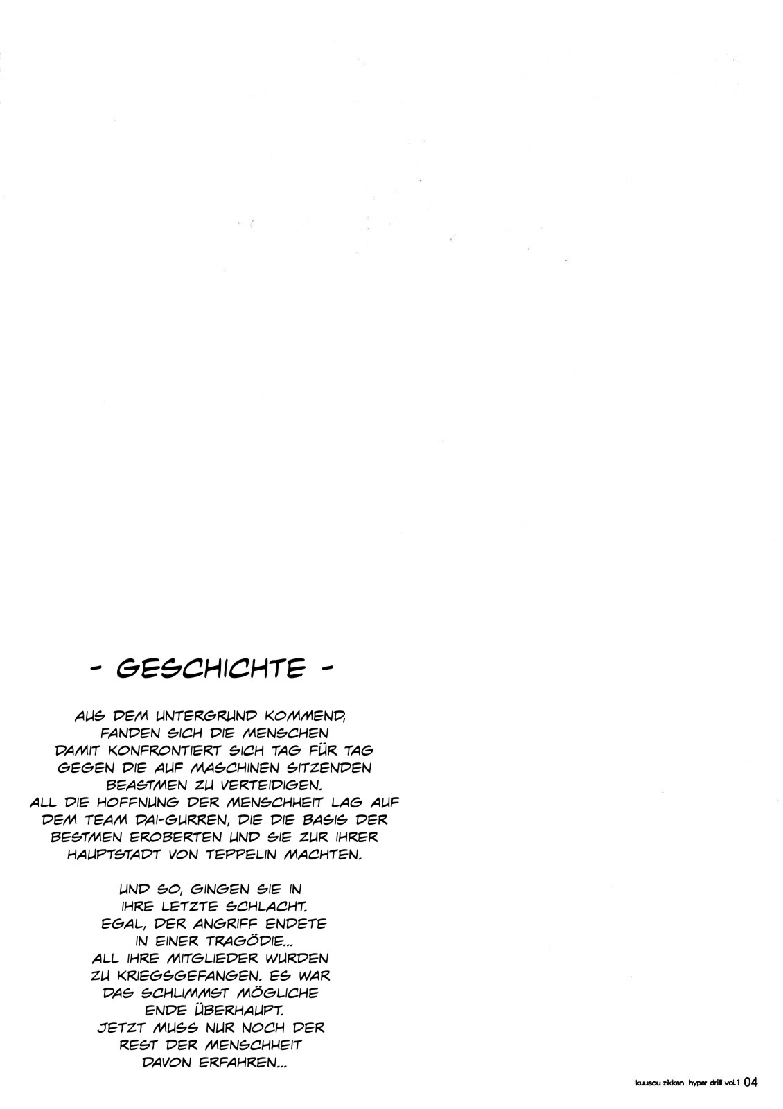 Kuusou Zikken Hyper Drill Vol. 1 page 3 full