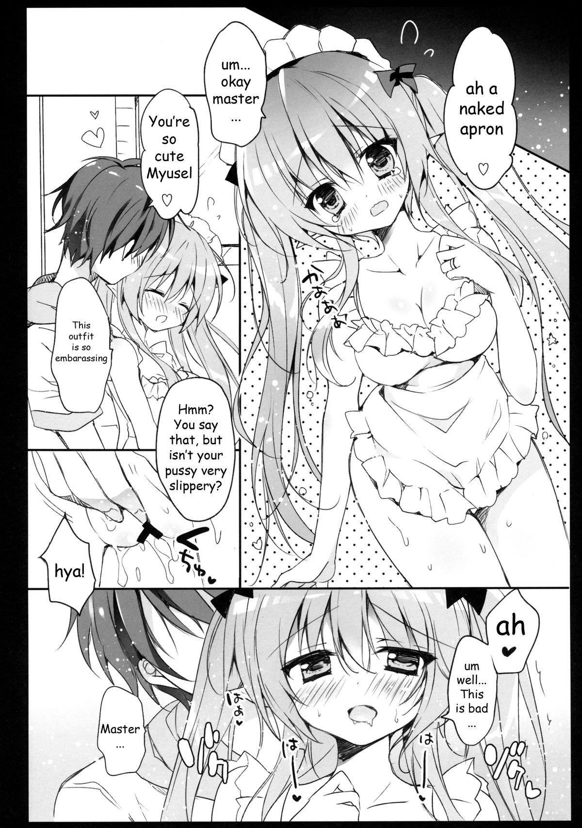 Boku no Kawaii Maid-san. | My cute maid. page 8 full