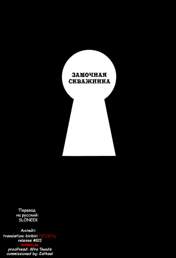 Kagiana cover