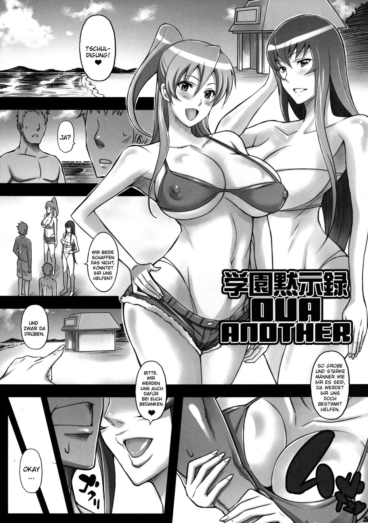 H.B.O.L.B page 6 full
