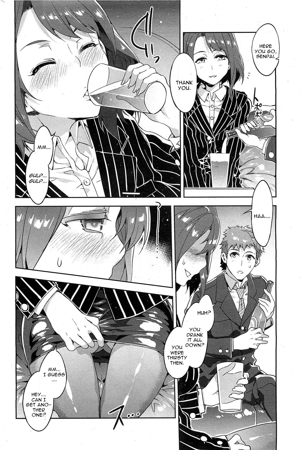 Souma Souko No Nichijou page 6 full