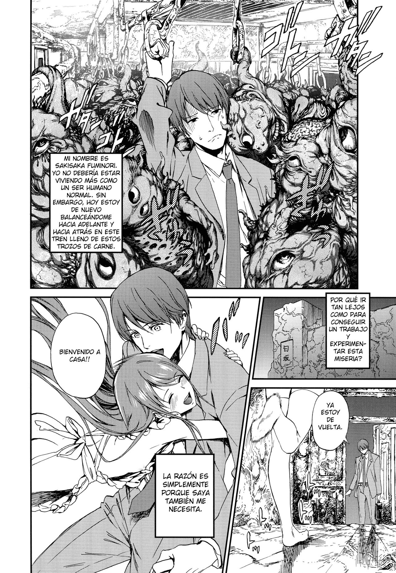 Ogaerinazai page 5 full