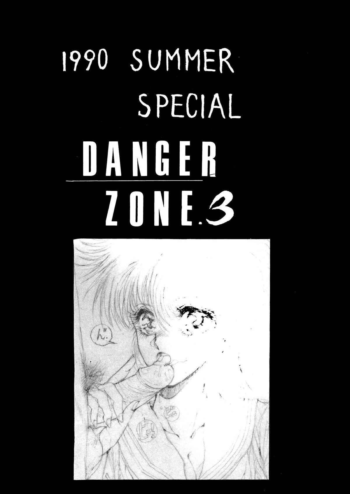DANGER ZONE .3 page 3 full