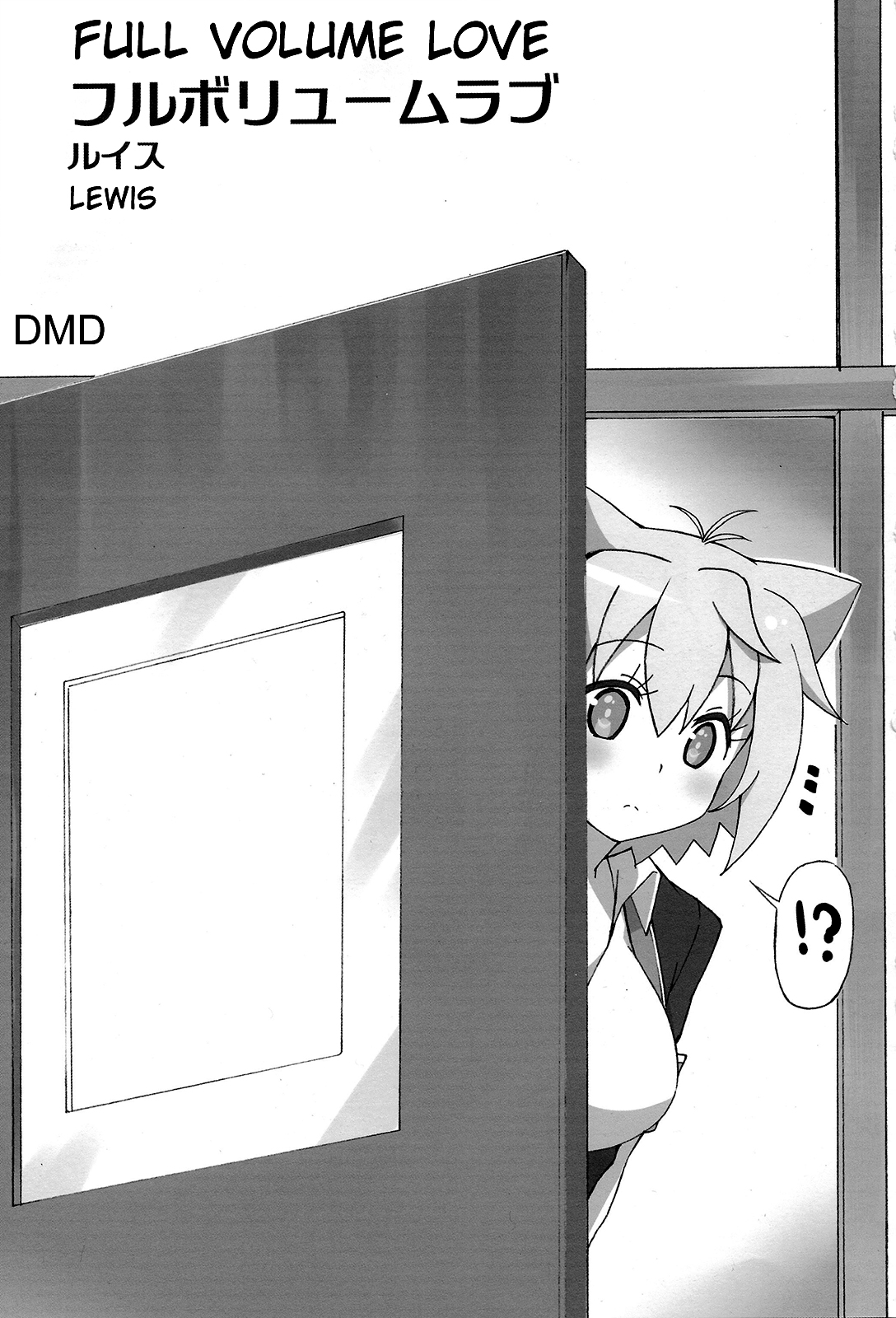 Full Volume Love page 2 full