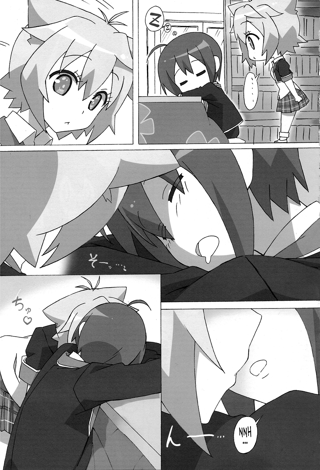 Full Volume Love page 4 full