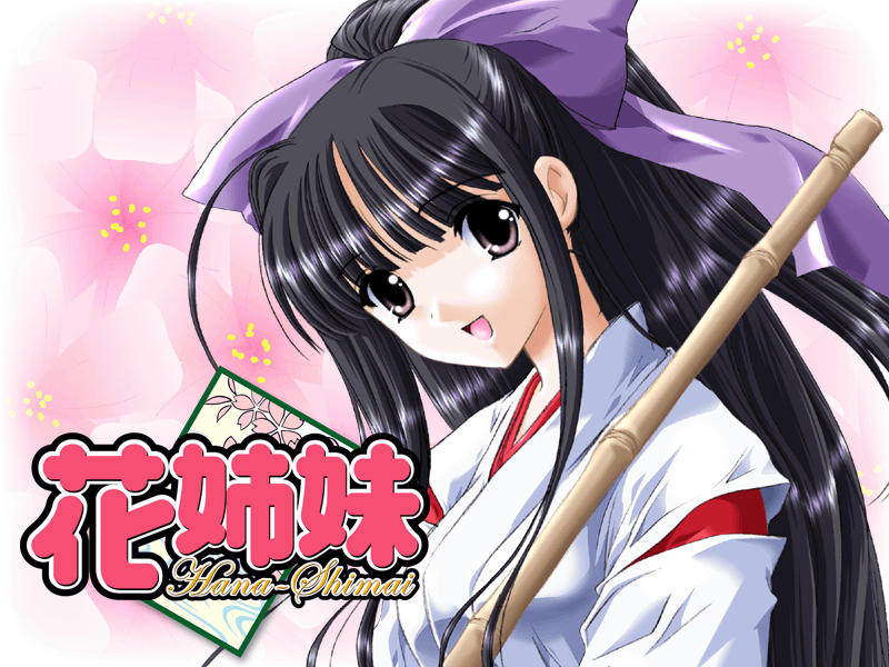 Hana-Shimai page 2 full