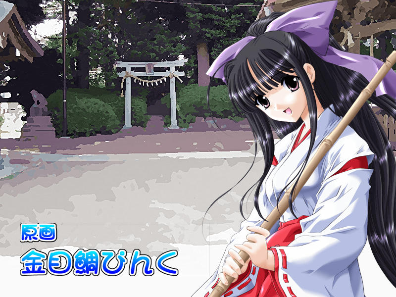 Hana-Shimai page 3 full