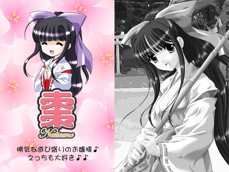 Hana-Shimai page 6 full