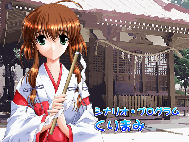 Hana-Shimai page 8 full