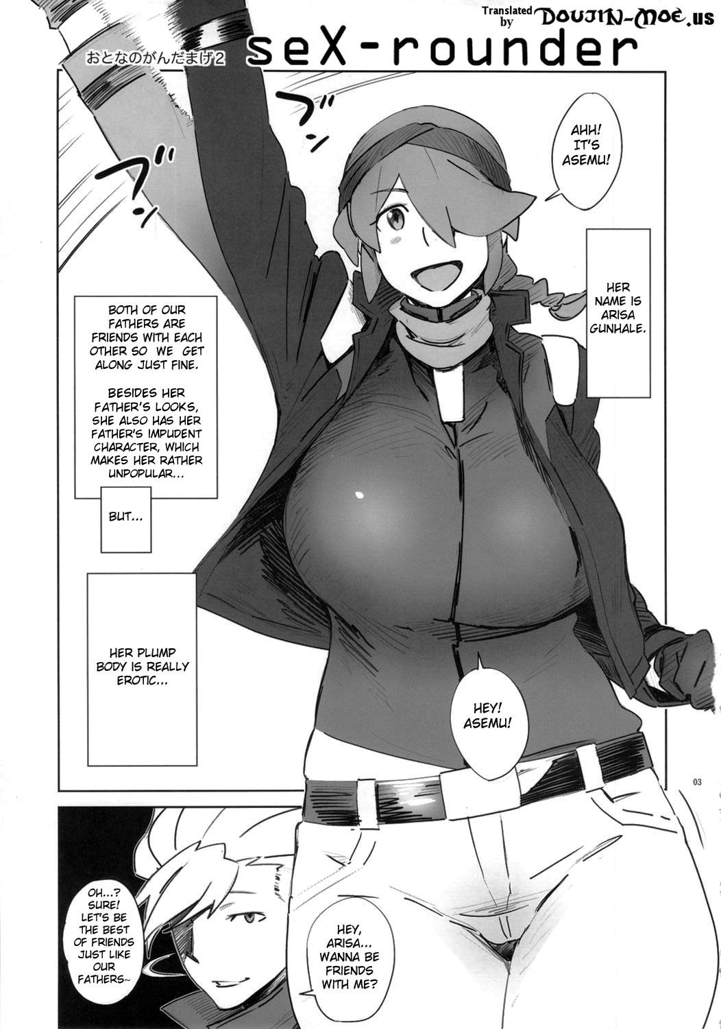 Abradeli Kamitaba No. 11 Otona no GundamAge 2 seX-rounder | Adult's Gundam Age 2 - seX-rounder page 2 full