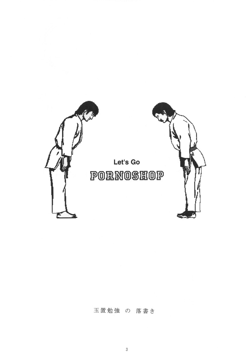 Pornoshop page 2 full