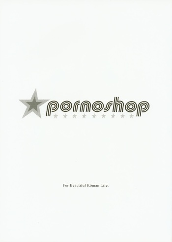 Pornoshop cover