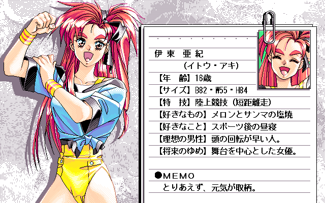 Tanjou DEBUT page 2 full