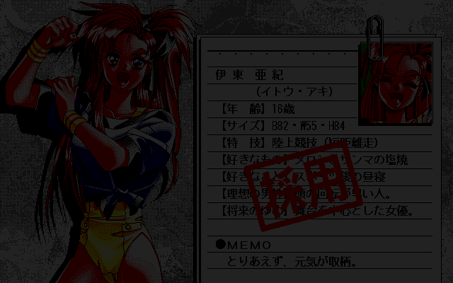 Tanjou DEBUT page 3 full