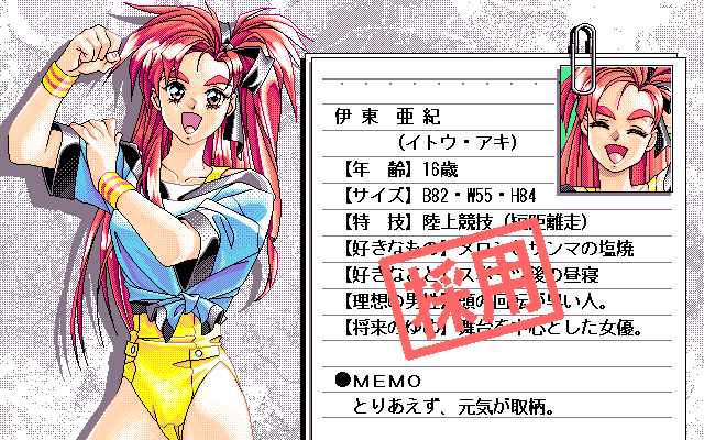 Tanjou DEBUT page 4 full