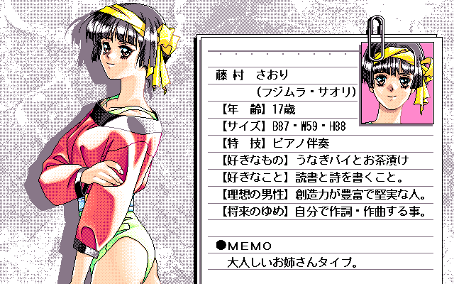 Tanjou DEBUT page 5 full