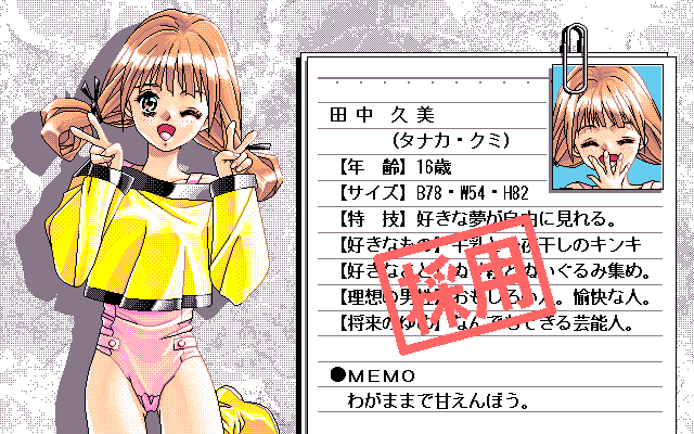Tanjou DEBUT page 8 full
