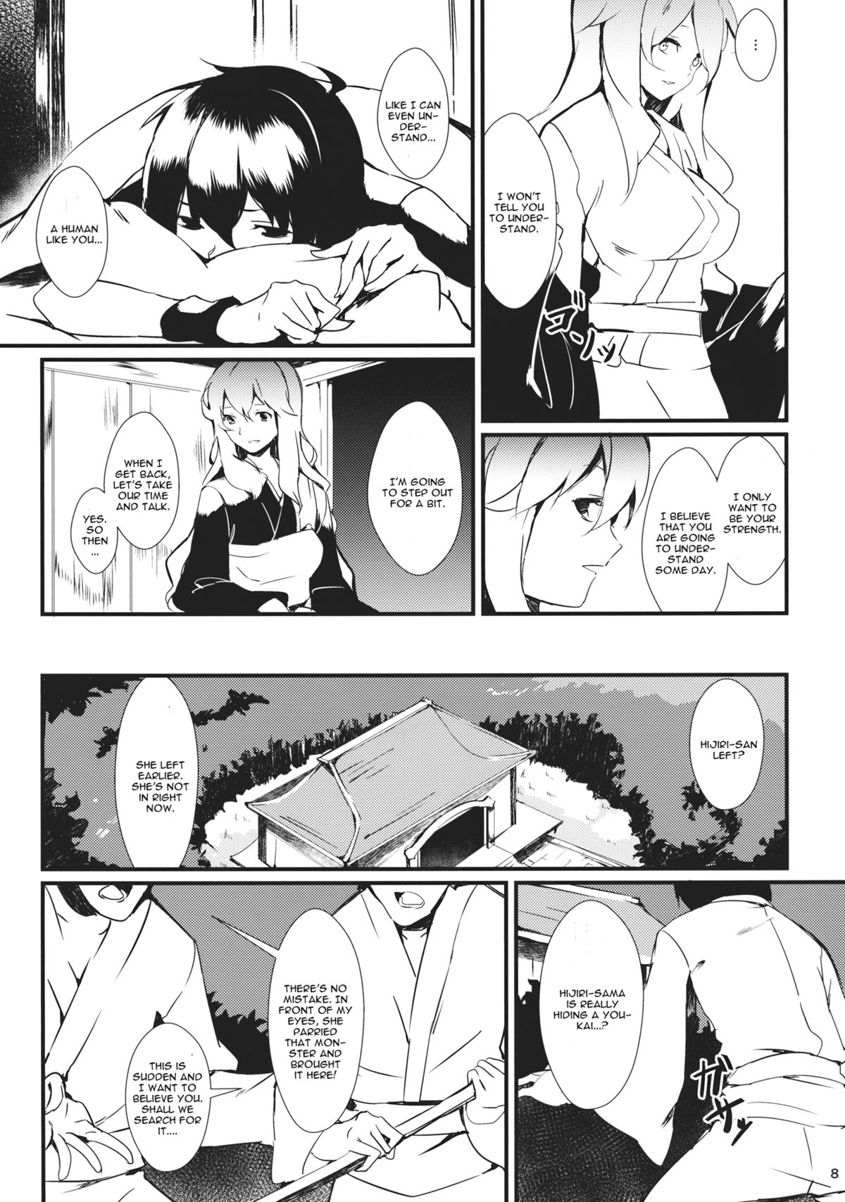 Nuento page 7 full
