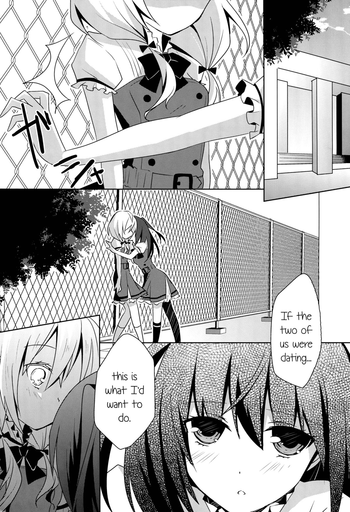 Himawari Sharing | Sunflower Sharing page 2 full