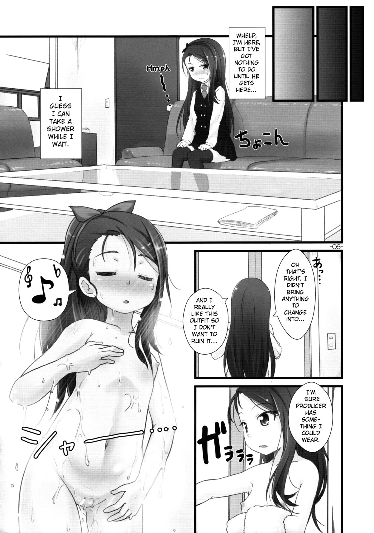 IORIX Y/N page 5 full