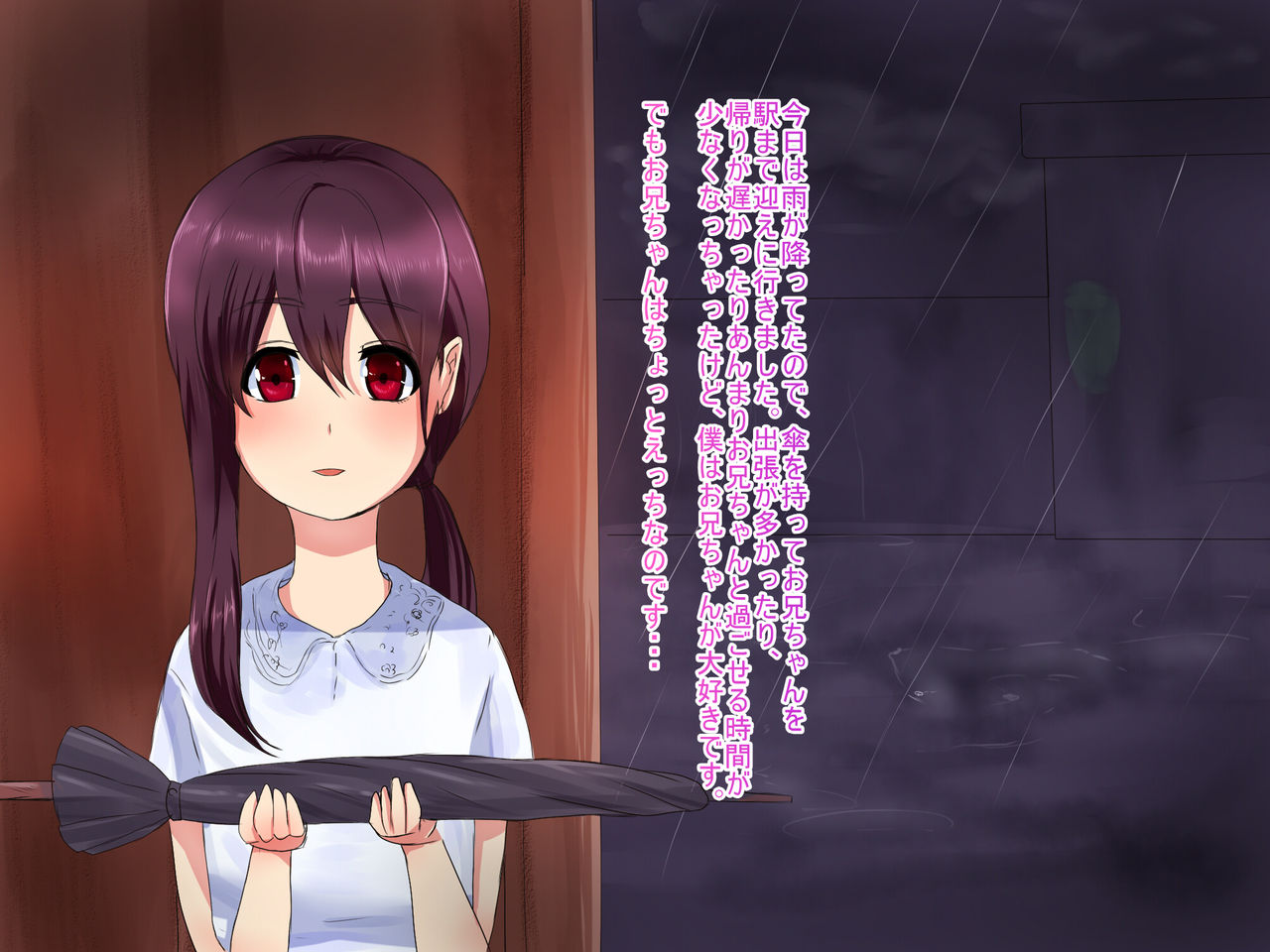 Yume wa Ore no Mono page 6 full