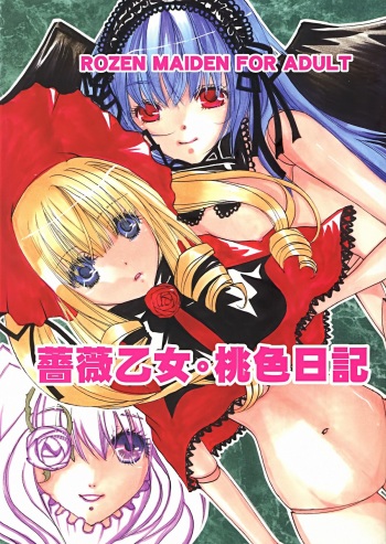 Bara Otome. Momoiro Nikki cover