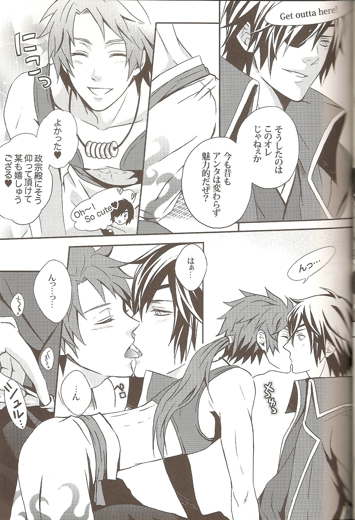 Carrot &amp; Stick page 7 full
