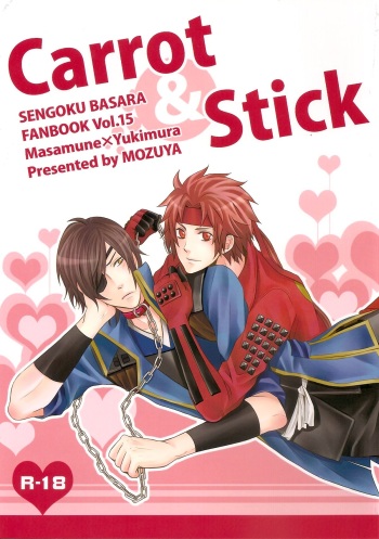 Carrot &amp; Stick cover