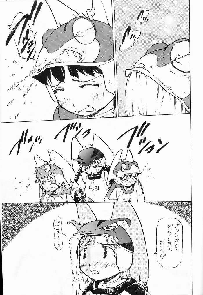 Yuri-chan no Kyuu Two page 10 full