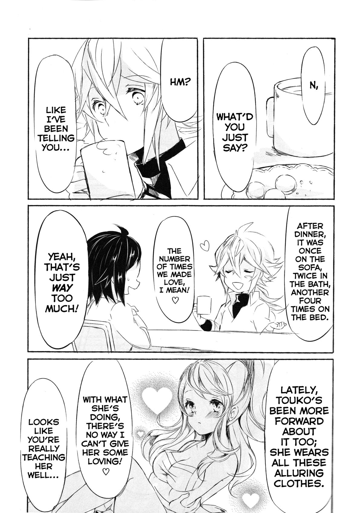 Deep love ~Muchuu na Futari~ page 8 full