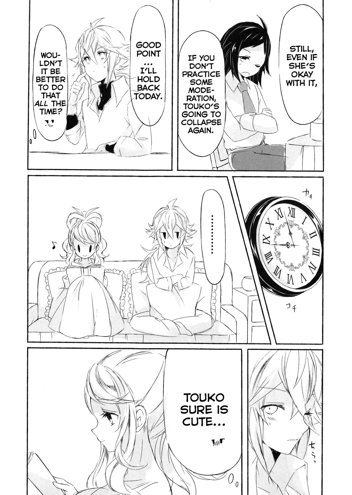Deep love ~Muchuu na Futari~ page 9 full