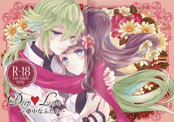 Deep love ~Muchuu na Futari~ cover