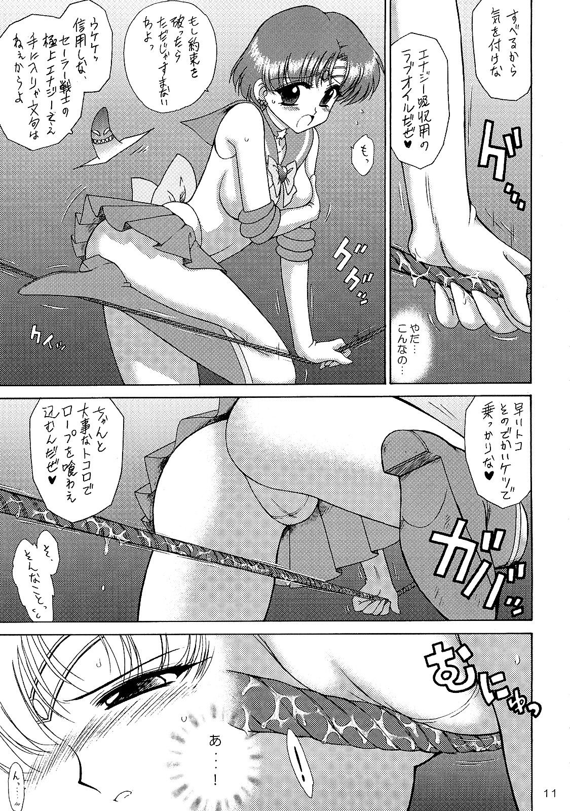 Rope walking page 1 full