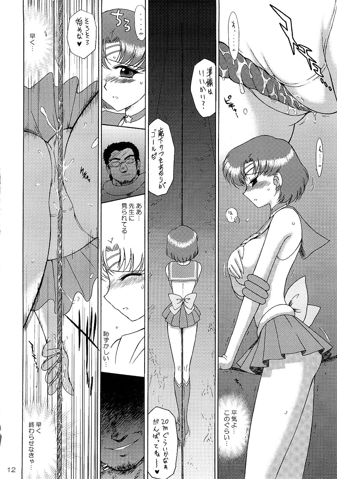 Rope walking page 2 full