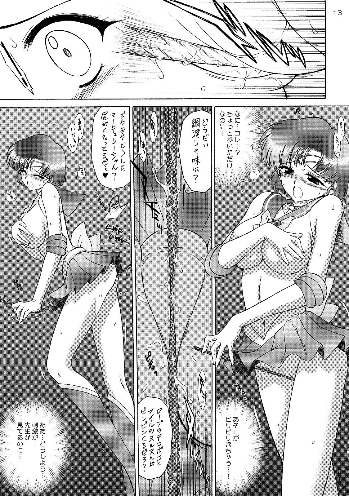 Rope walking page 3 full